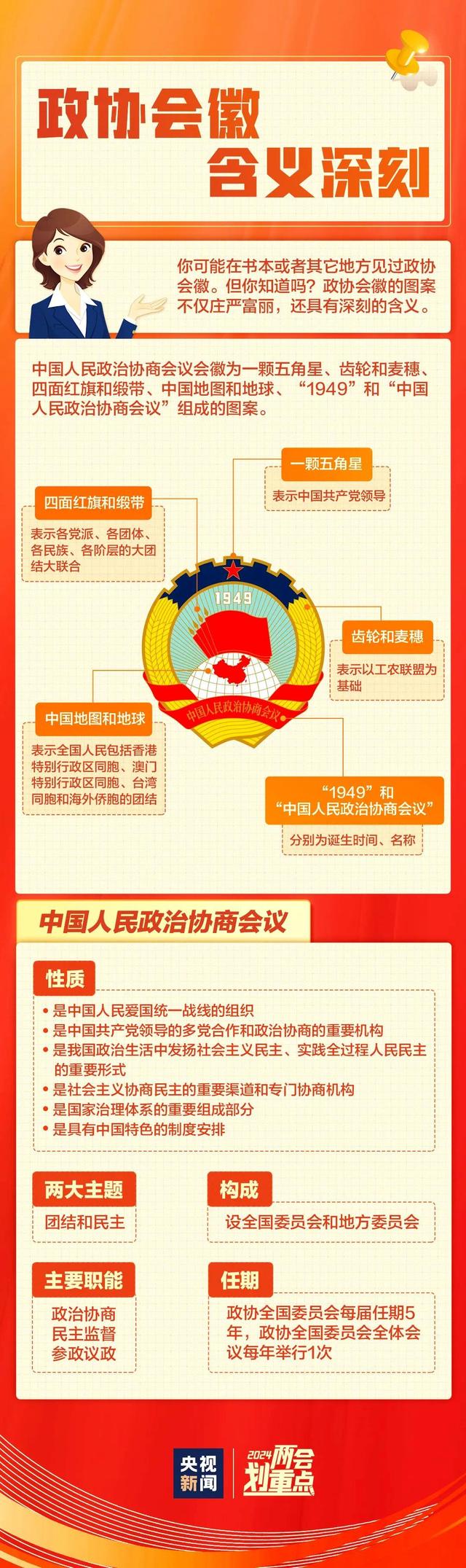 足球心水推荐