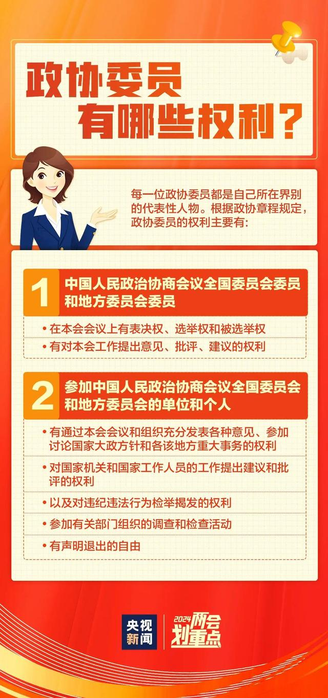 足球心水推荐