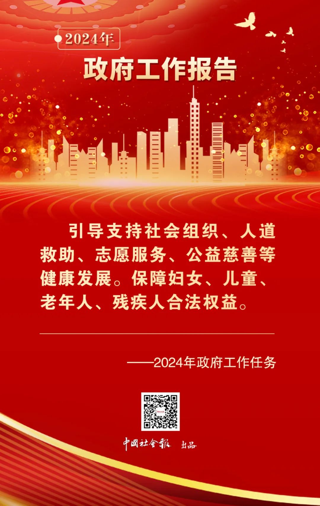 足球心水推荐
