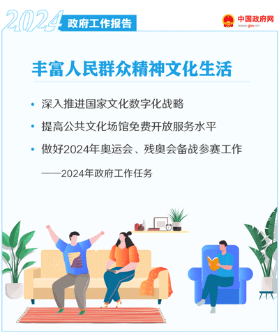 足球心水推荐