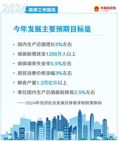 足球心水推荐