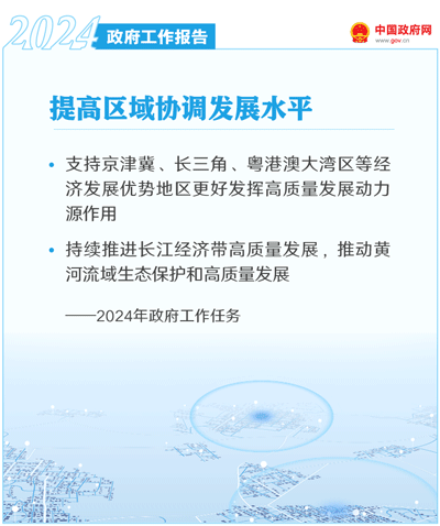 足球心水推荐