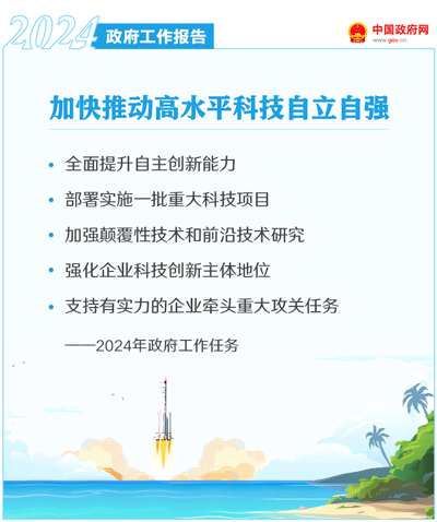 足球心水推荐