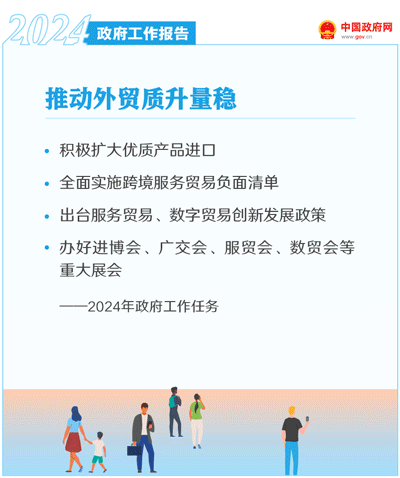 足球心水推荐