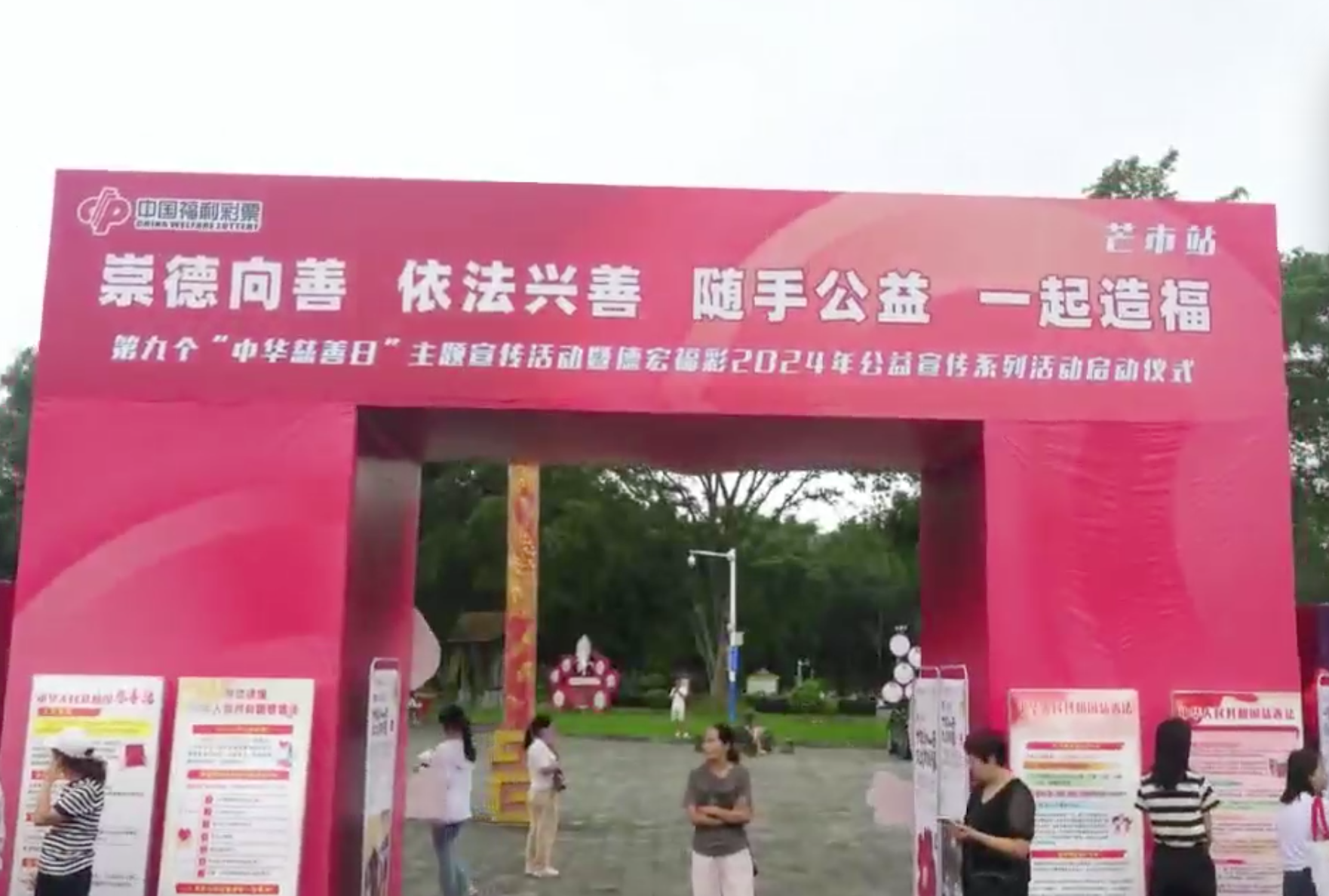 足球心水推荐