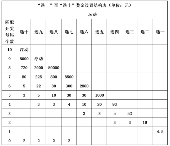 image.png 足球心水推荐